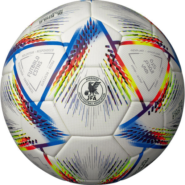 楽天市場】アディダス adidas サッカーボール アル・リフラ リーグ