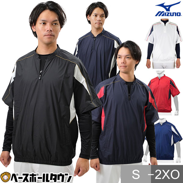 楽天市場】半袖 シャカ（野球・ソフトボール｜スポーツ・アウトドア