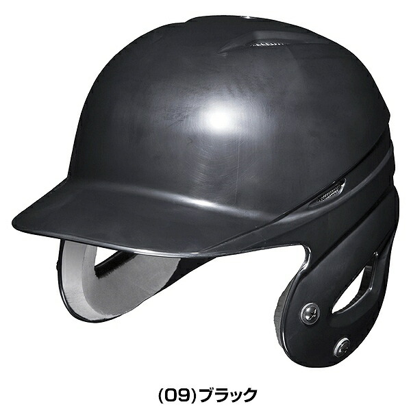 楽天市場】【交換往復送料無料】 野球 ヘルメット 両耳 軟式 ミズノ