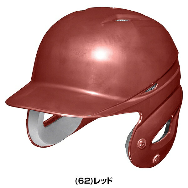 楽天市場】【交換往復送料無料】 野球 ヘルメット 両耳 軟式 ミズノ