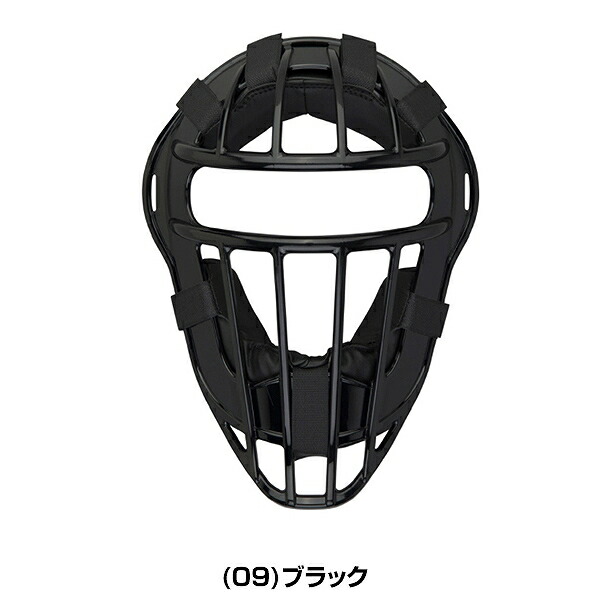 楽天市場】【交換送料無料】 野球 キャッチャーマスク 軟式 ソフト