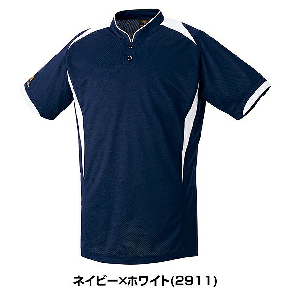 楽天市場】野球 ベースボールシャツ ZETT ゼット プロステイタス 半袖