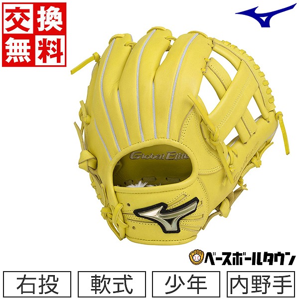 楽天市場】【交換送料無料】 ミズノ MIZUNO 野球 グローブ 少年軟式