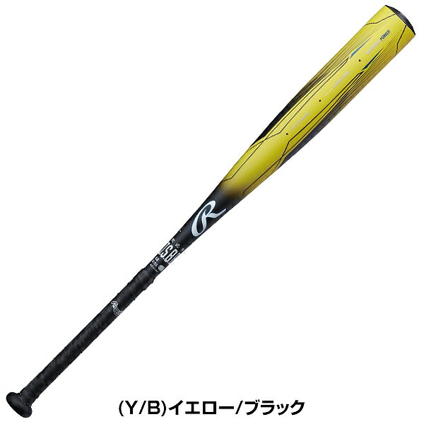 楽天市場】【交換往復無料】 野球 バット 軟式 金属製 大人