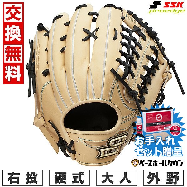 野球 グローブ キャメル 外野」の人気商品一覧 | 安い商品を通販サイト