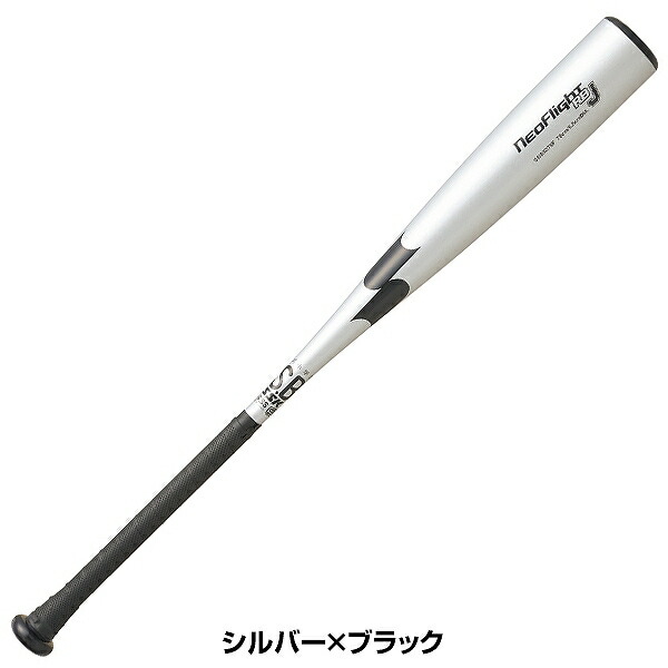 楽天市場】【交換往復送料無料】 野球 少年軟式 金属 バット SSK