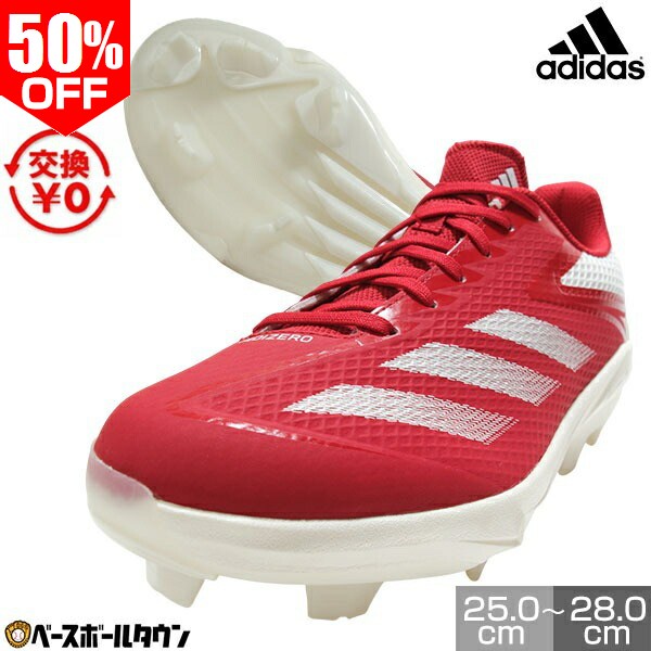 ほぼ新品！アディダス野球スパイク adidas（アディダス） 野球ポイントスパイク アディゼロ