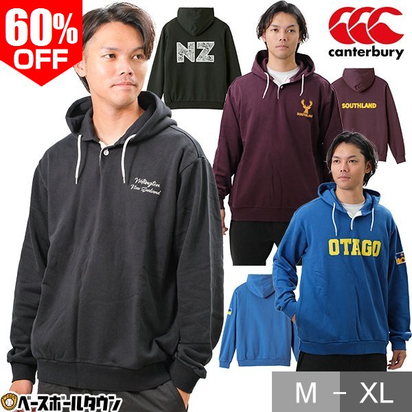 デポルティーボ ラコルーニャ フリーススウェット カンタベリー