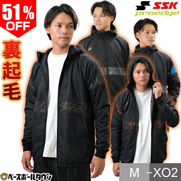 ウインドブレーカー エスエスケイ ジャケット」の人気商品一覧 | 安い