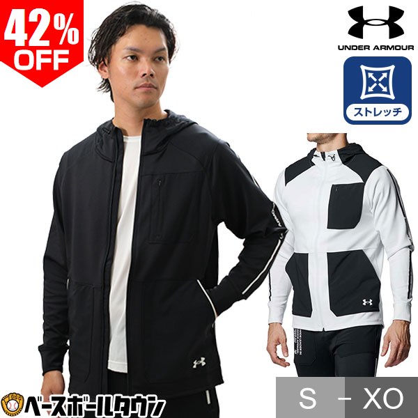 楽天市場】42％OFF 野球 パーカー ジャージ メンズ アンダーアーマー