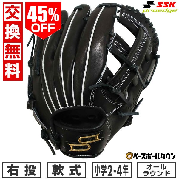 楽天市場】45％OFF 【交換往復送料無料】 野球 グローブ 軟式 少年 右