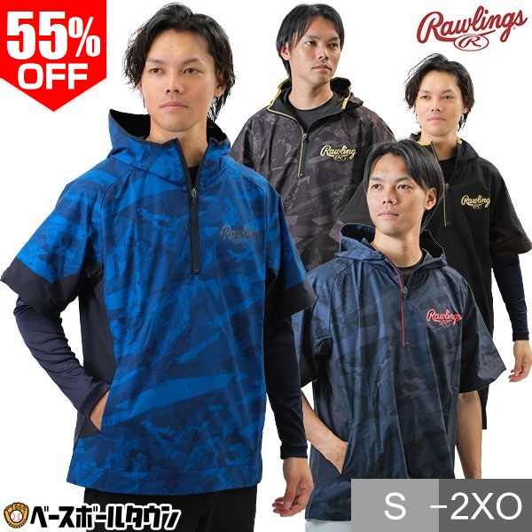 楽天市場】55％OFF 野球 ローリングス Rawlings 半袖 パーカー メンズ