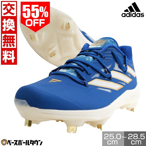 楽天市場】アディダス アフターバーナー 7 スパイクの通販