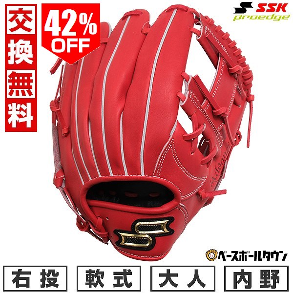楽天市場】ssk 軟式 グローブ 内野手用の通販