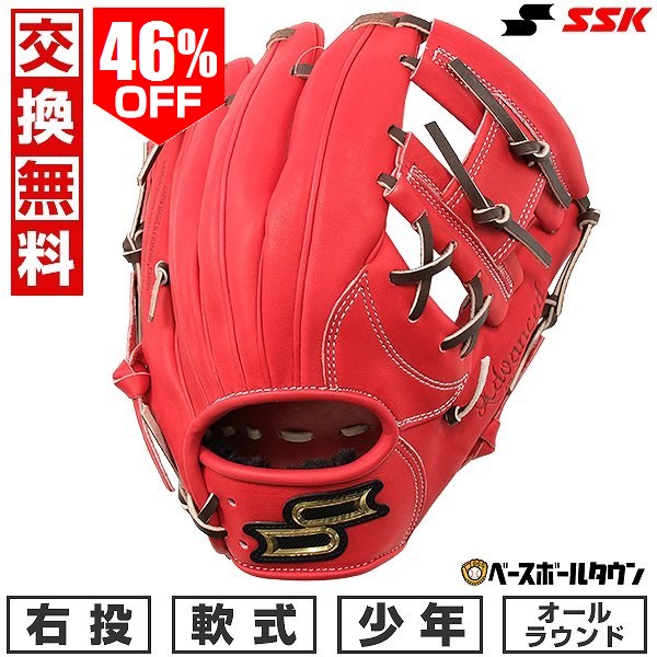 楽天市場】ssk スーパーソフト 少年軟式の通販