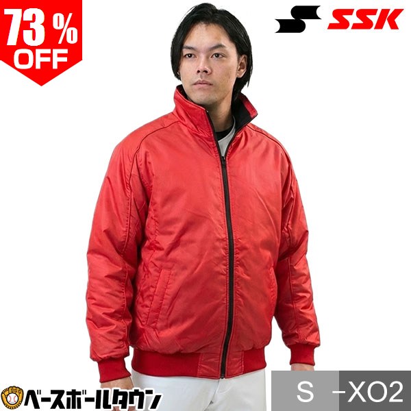 楽天市場】73％OFF 【レッドのみ】SSK エスエスケイ ベーシック