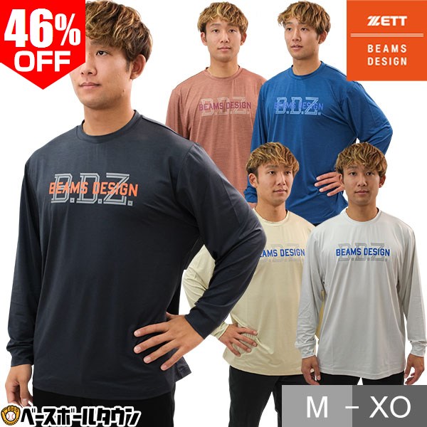 楽天市場】46％OFF 野球 ドライTシャツ メンズ ZETT ゼット ビームス