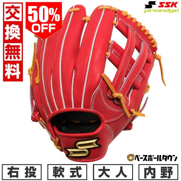 楽天市場】グローブ・ミット（ブランドSSK（スポーツ）・種類（野球