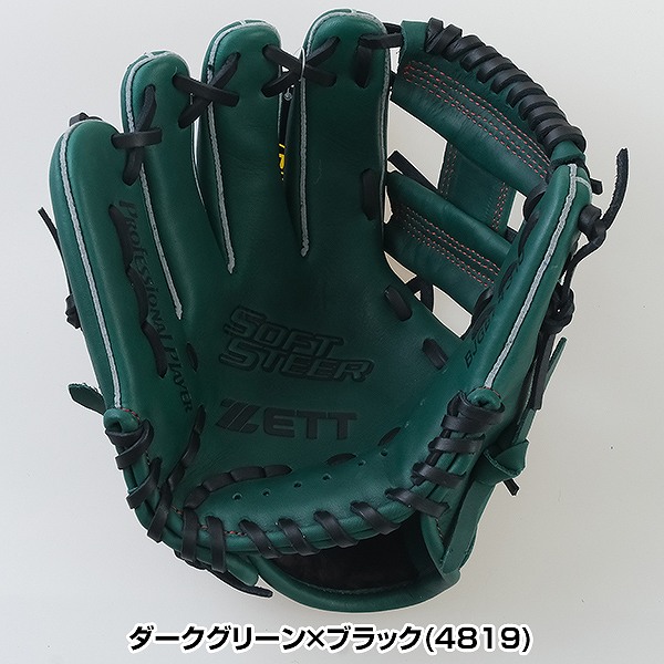 楽天市場】【交換送料無料】 ZETT ゼット 野球 少年軟式 ソフトステア