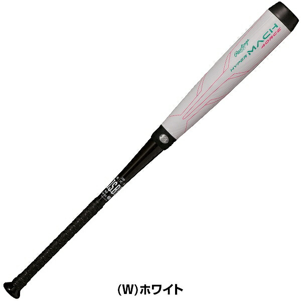 楽天市場】【グリップテープ贈呈】【在庫品限り】 【交換送料無料