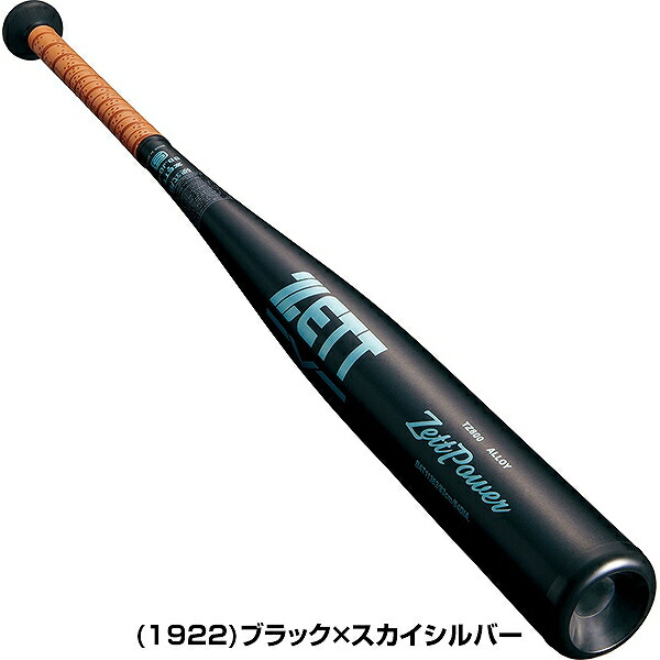 楽天市場】【グリップテープ贈呈】【交換往復送料無料】 新基準対応