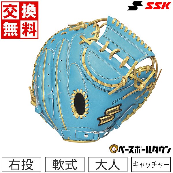 楽天市場】【交換送料無料】 野球 キャッチャーミット 軟式 大人 右