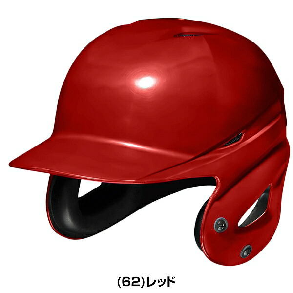 楽天市場】【交換往復送料無料】 ソフトボール ヘルメット 両耳 ミズノ