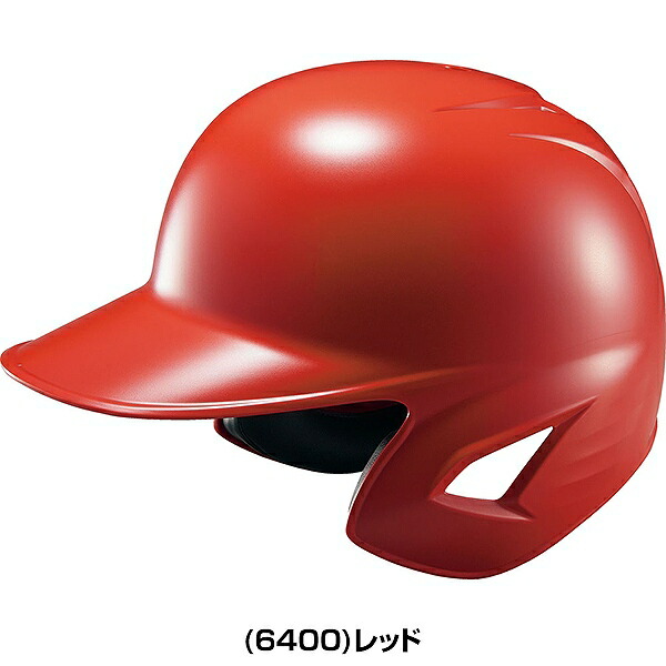 楽天市場】【交換往復送料無料】 野球 ヘルメット 両耳 軟式 ZETT