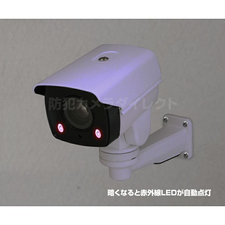 楽天市場】防犯カメラ 220万画素 フルHD 10倍光学ズーム PTZ