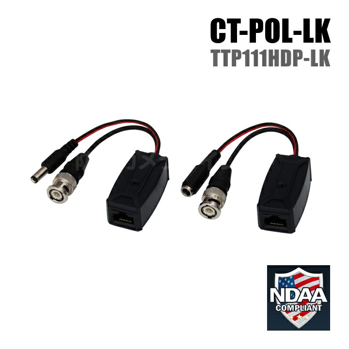 楽天市場】防犯カメラ AHD 電源重畳 ワンケーブルユニット（LAN）【CT