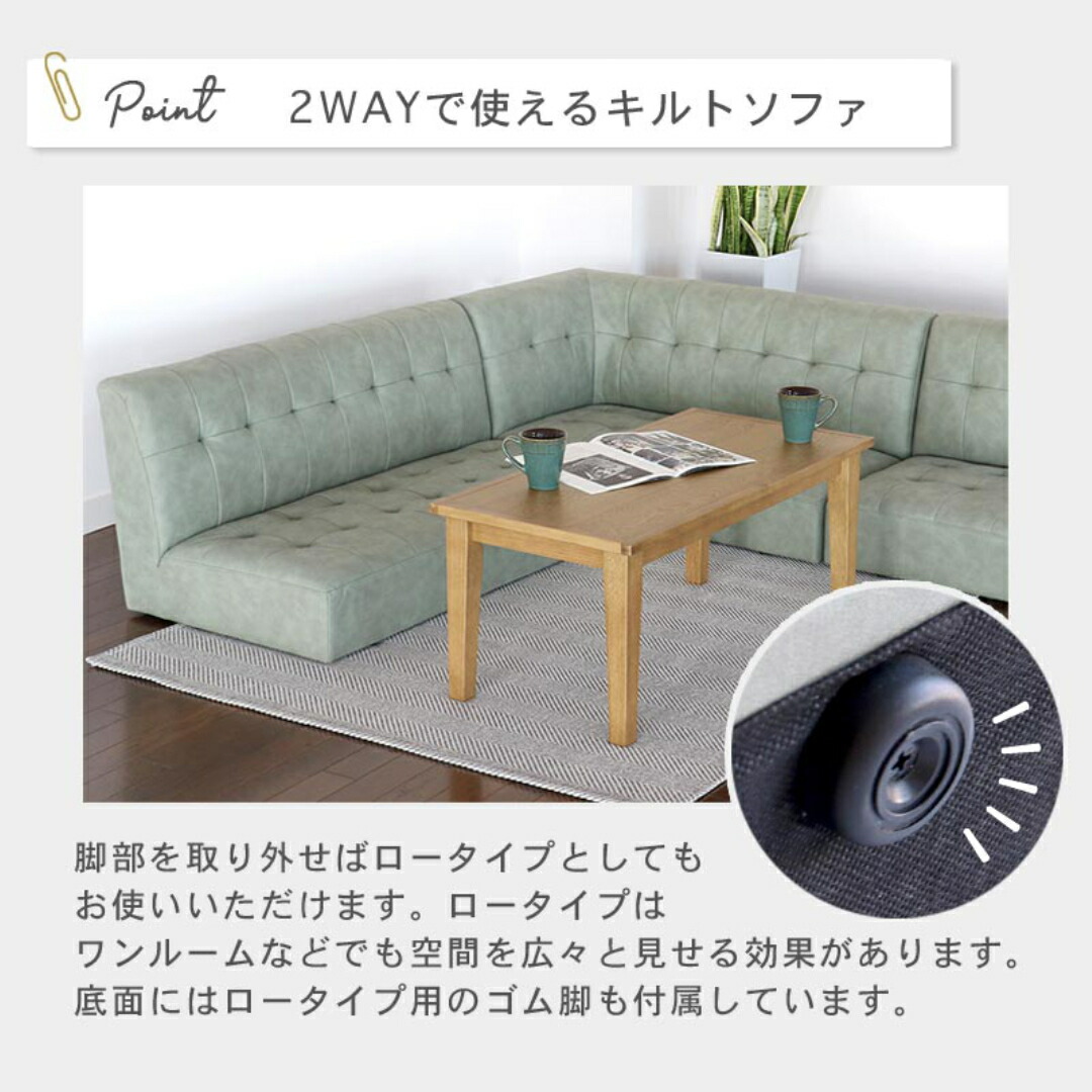 楽天市場】キルト LD 2人掛け アームソファ ダイニングソファ