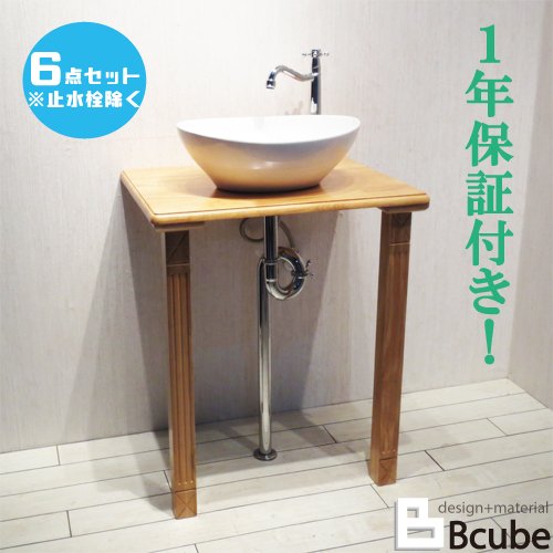 楽天市場】楽天ランキング1位獲得 おしゃれ 洗面台 セット 6点 陶器