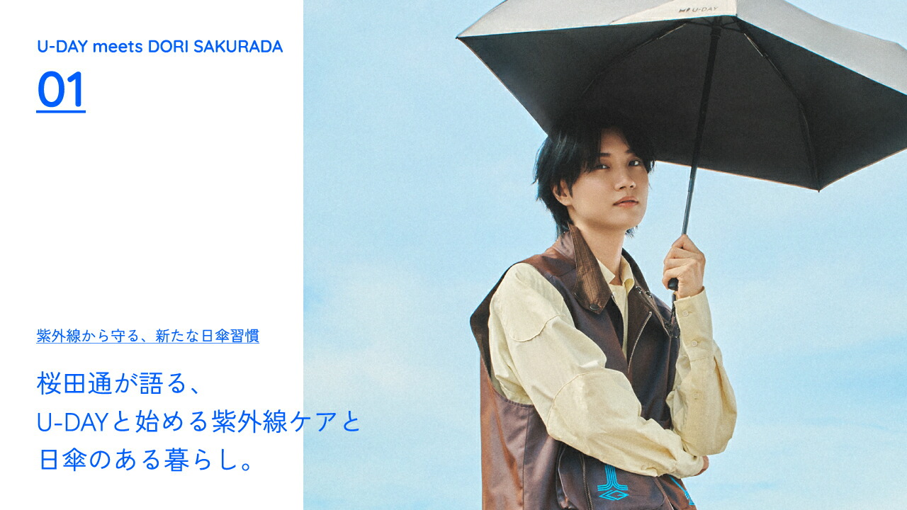 楽天市場 | because - U-DAY meets DORI SAKURADA Volume.1