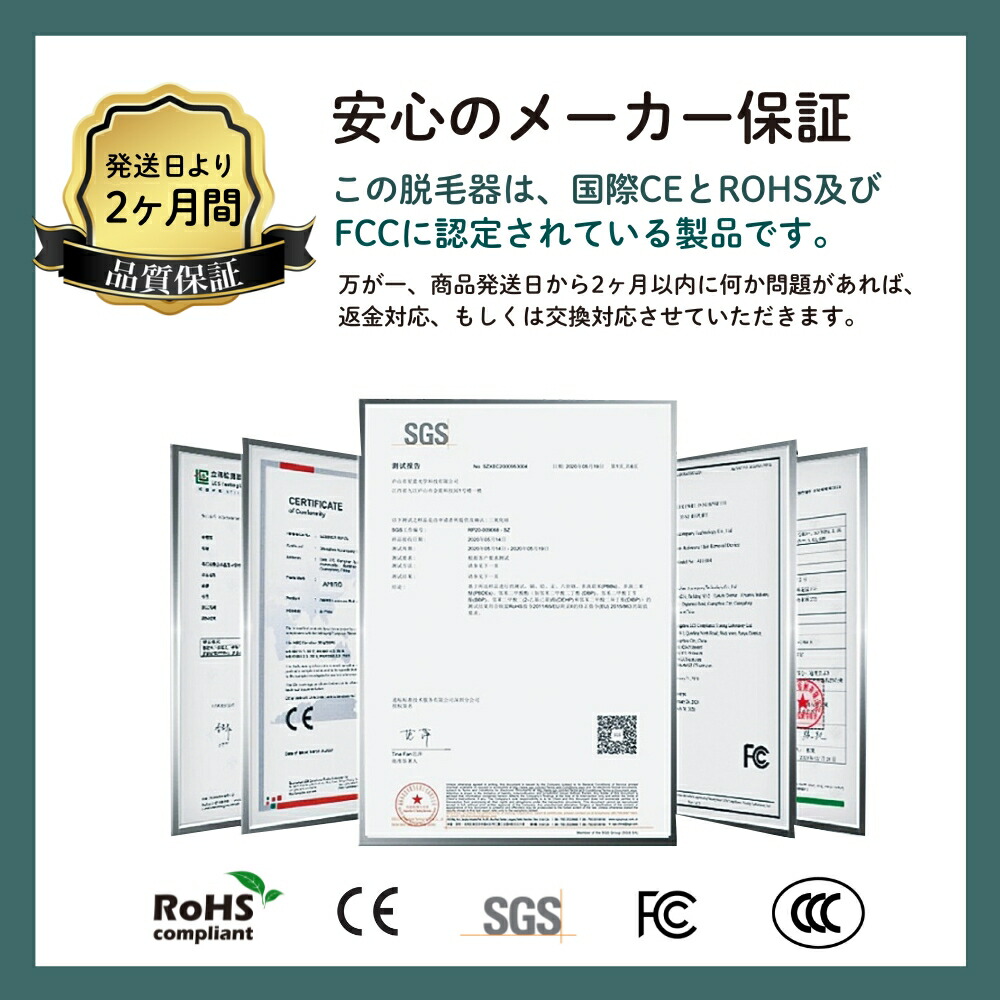 楽天市場】楽天スーパーセール限定価格 楽天ランキング1位獲得 脱毛器