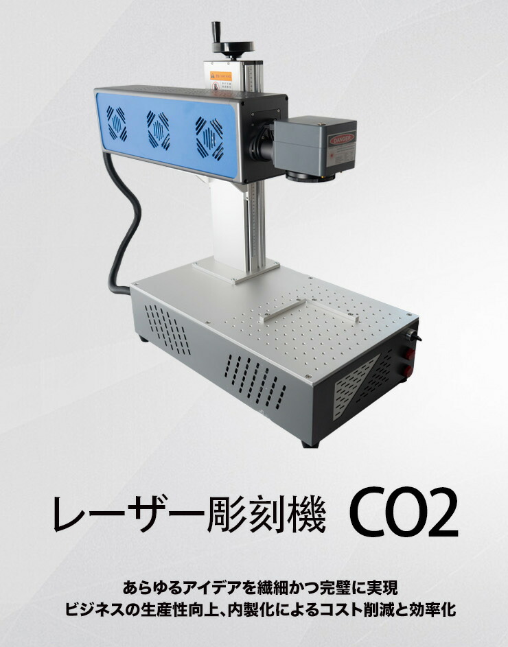 楽天市場】レーザー彫刻機 CO2レーザー彫刻機 CO2 ゴム ガラス 紙 木材