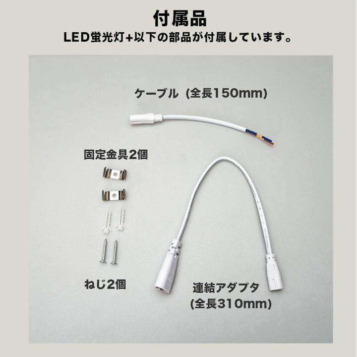 LED器具 LG20-T5V・25本 LED器具 LG20-T5V・25本