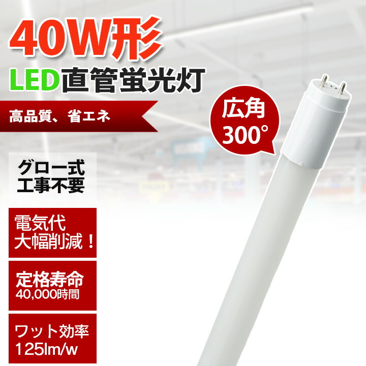 楽天市場】【P10倍以上+最大56%OFF！エントリー必須】25本セット LED