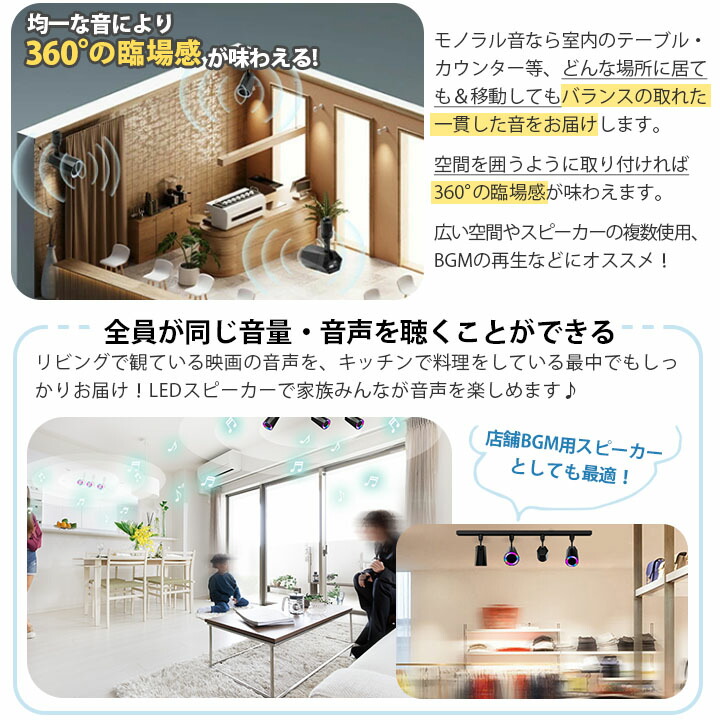 楽天市場】【P10倍以上+最大56%OFF！エントリー必須】bluetooth