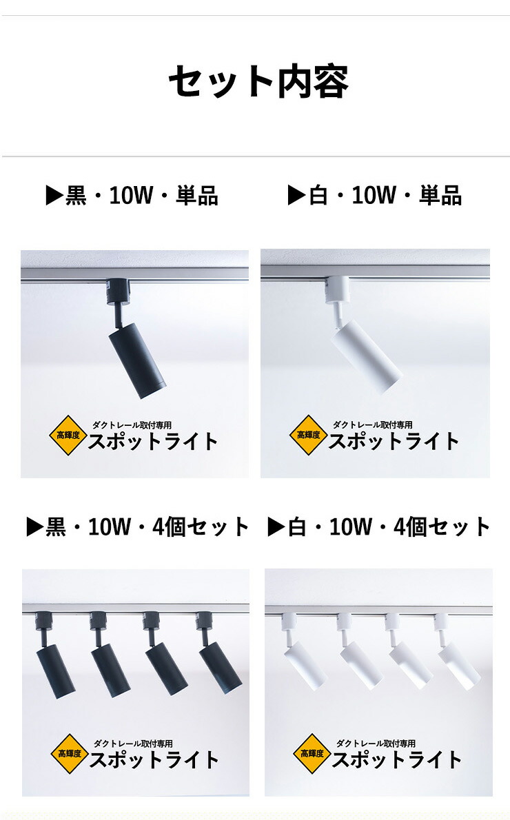 楽天市場】【P10倍以上!エントリー必須】ダクトレール取付専用 LED一