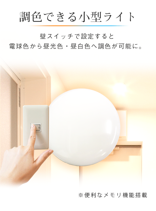 楽天市場】2台セット LEDシーリングライト 小型 LED ミニ シーリング