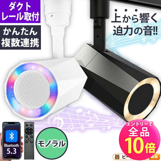 楽天市場】【P10倍以上+最大56%OFF！エントリー必須】bluetooth