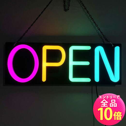 楽天市場】【P10倍以上+最大56%OFF！エントリー必須】LEDネオンサイン