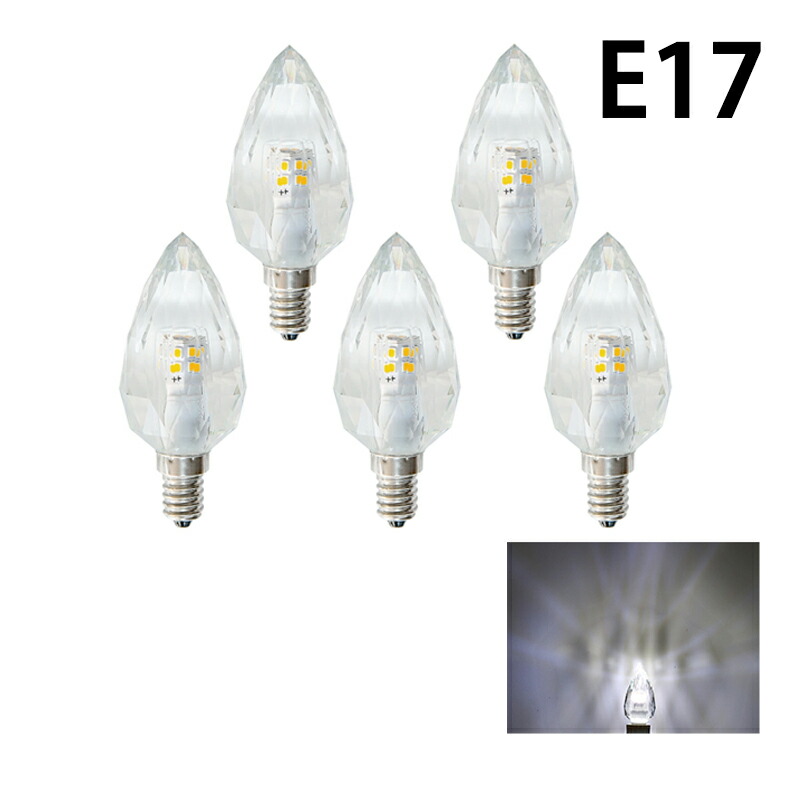 楽天市場】【P10倍以上!エントリー必須】5個セット LEDシャンデリア