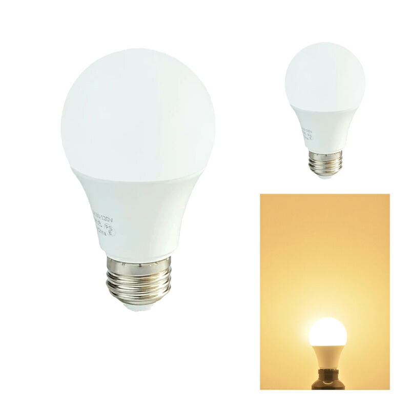 楽天市場】2個セット LED電球 E26 60W 相当 210度 電球色 810lm 昼光色