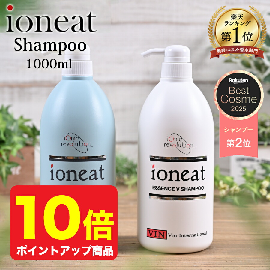 楽天市場】COTA コタクチュール シャンプー フランネル 詰替 (550ml