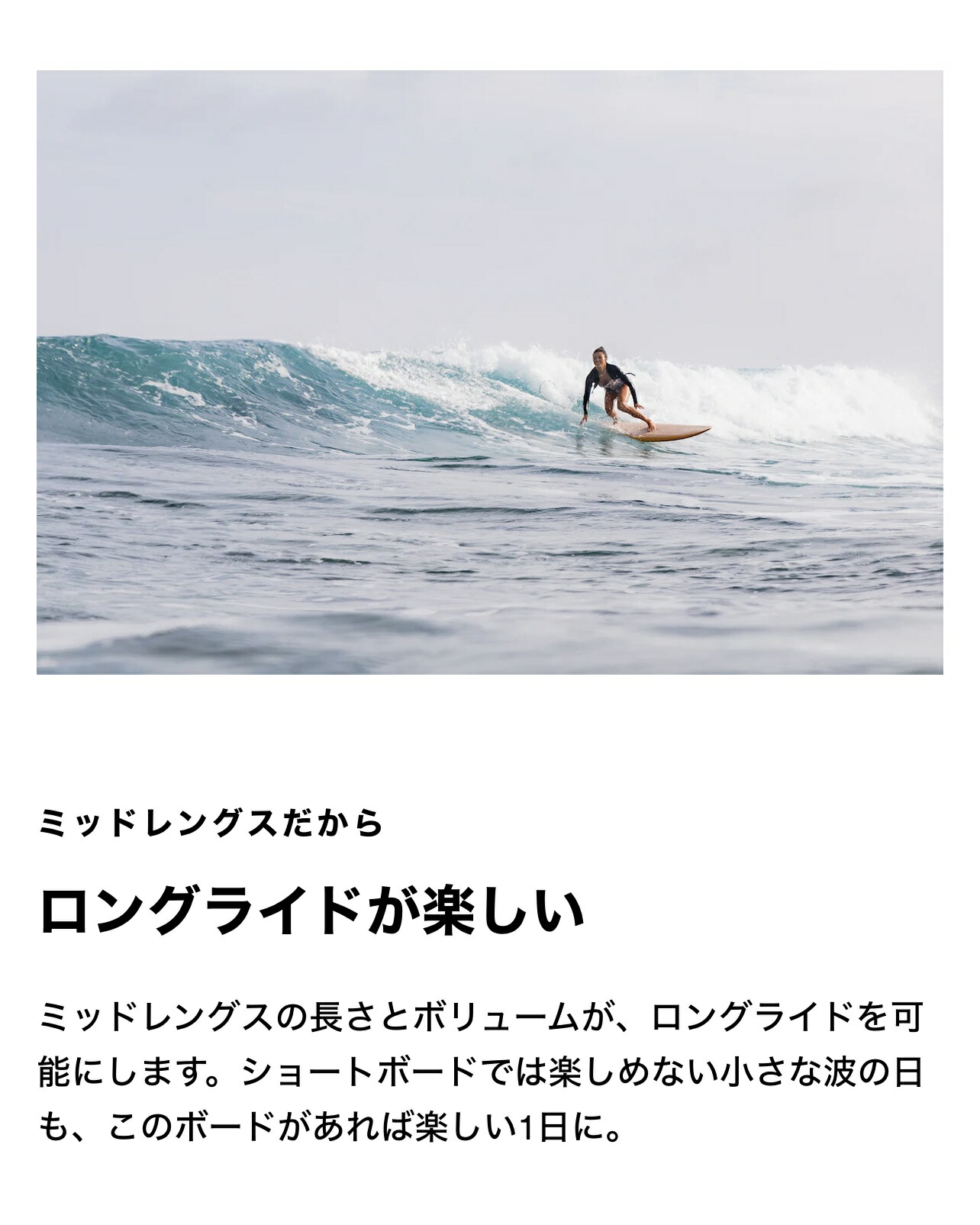 楽天市場】【nanazero】 WOOD SKIN MID01 ミッドレングス 6'4