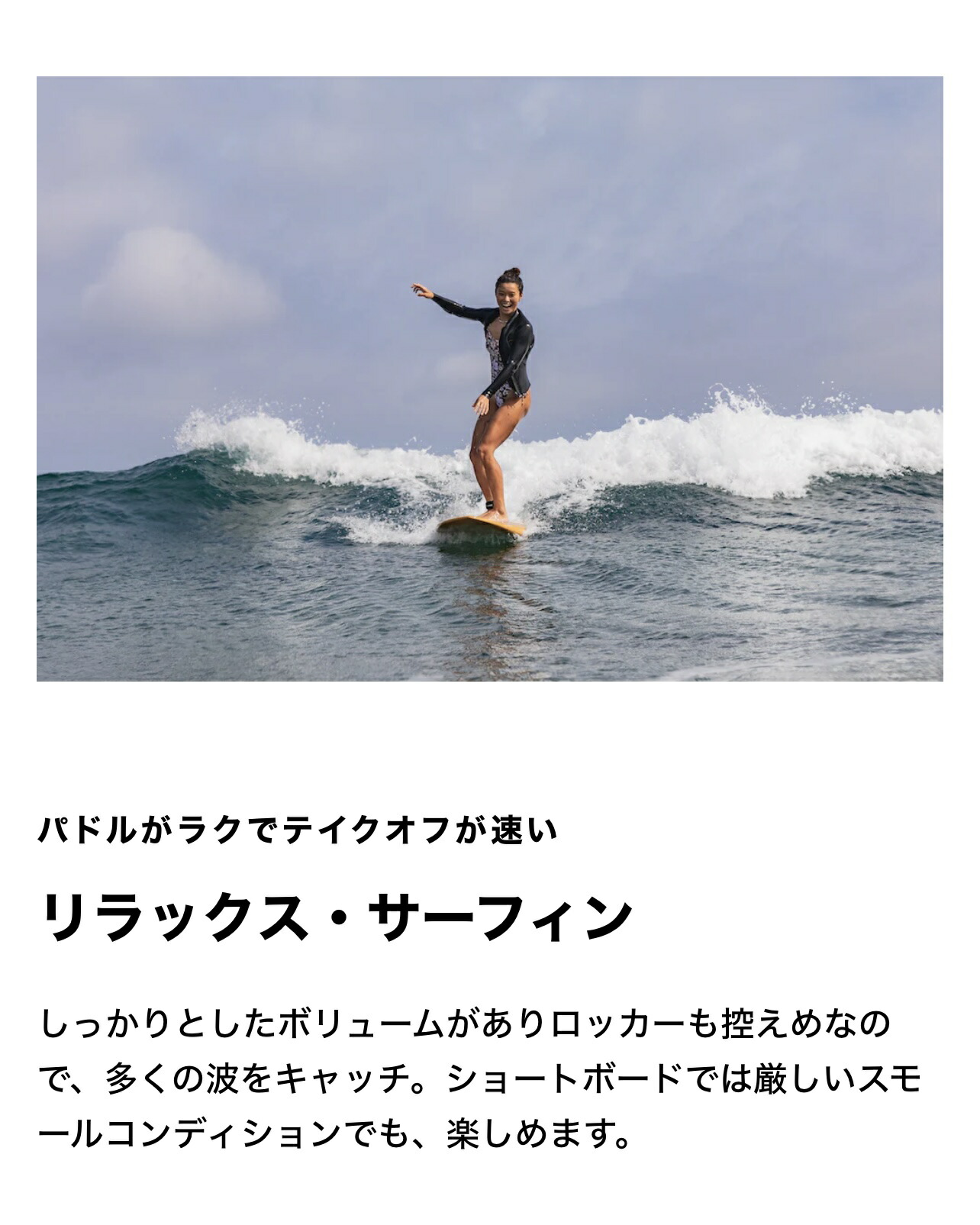 楽天市場】【nanazero】 WOOD SKIN MID01 ミッドレングス 6'4