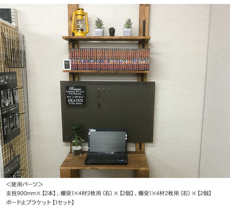 楽天市場】ピラシェル パイプ用ブラケット 32φ×300mm 壁面収納 棚 収納