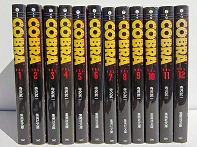 楽天市場】コブラ 全巻セットの通販
