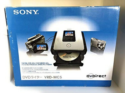 楽天市場】vrd－mc5 dvdライター sonyの通販